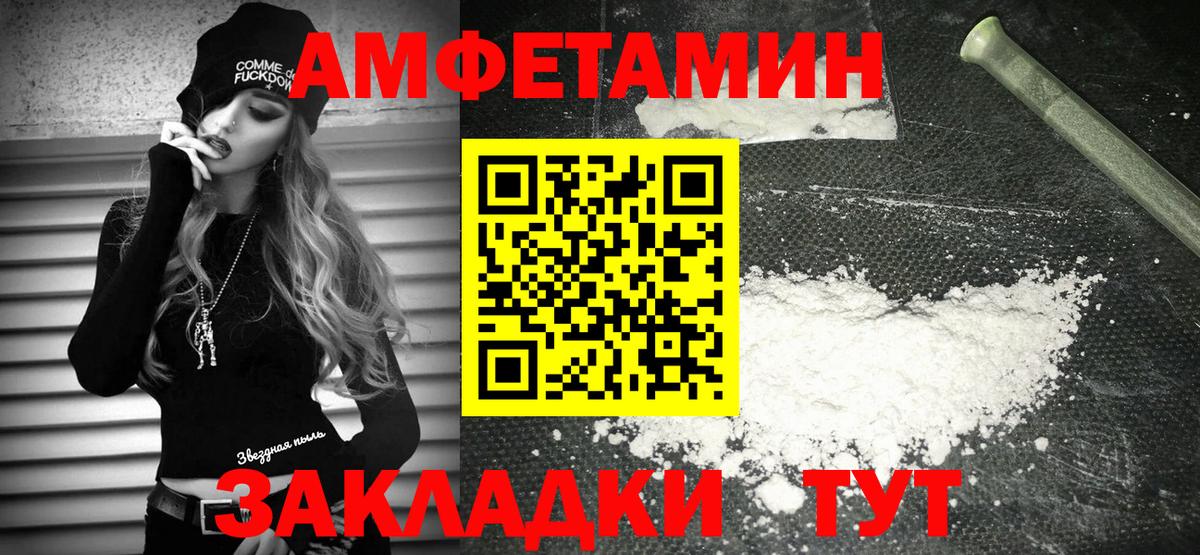 АМФ Premium Благовещенск