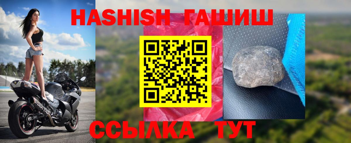 ГАШ 40% ТГК Благовещенск