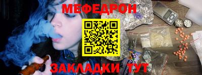 мяу мяу мука Ирбит