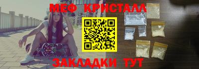 мяу мяу мука Ирбит