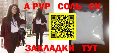 mix Ипатово