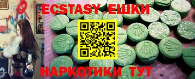 mix Ипатово