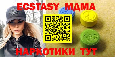 mix Ипатово