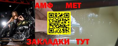 мяу мяу мука Ирбит