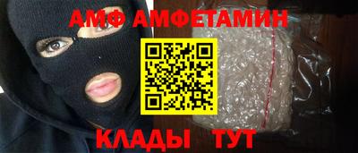 mix Ипатово