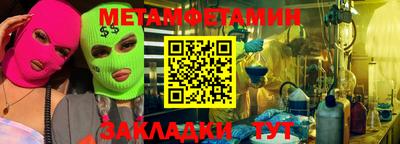мяу мяу мука Ирбит