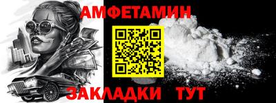 мяу мяу мука Ирбит