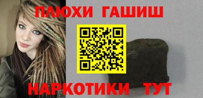 ГАЛЛЮЦИНОГЕННЫЕ ГРИБЫ Изобильный