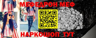 мяу мяу мука Ирбит