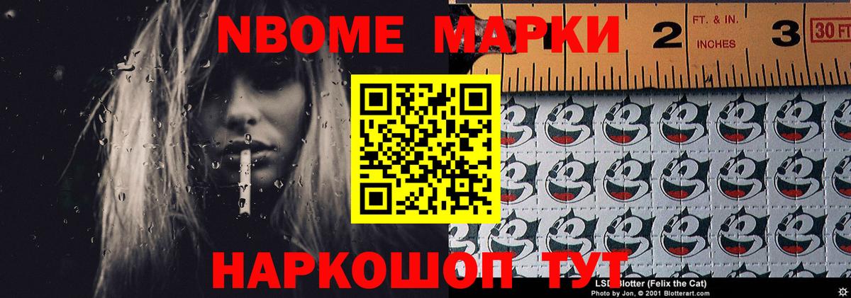 LSD-25 экстази кислота Благовещенск