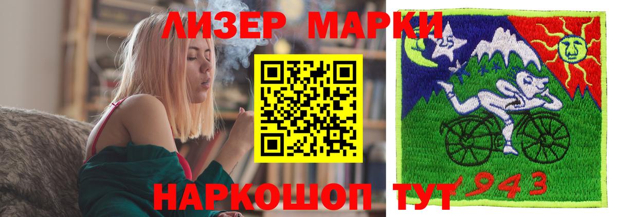 ЛСД экстази кислота  LSD-25 экстази ecstasy  Лсд 25 экстази  Вход с VPN  Благовещенск 