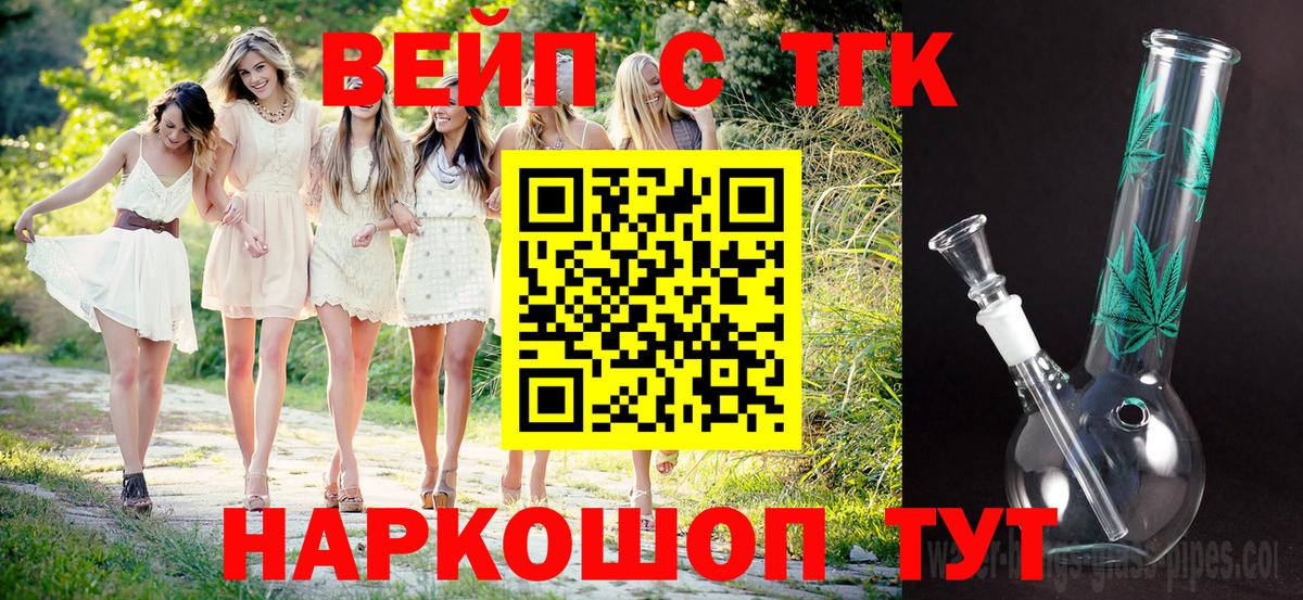 Метадон  ЭКСТАЗИ  Вход с VPN  A-PVP СК   Мефедрон  МАРИХУАНА  Cocaine  Благовещенск  ГАШИШ  МЕФ  