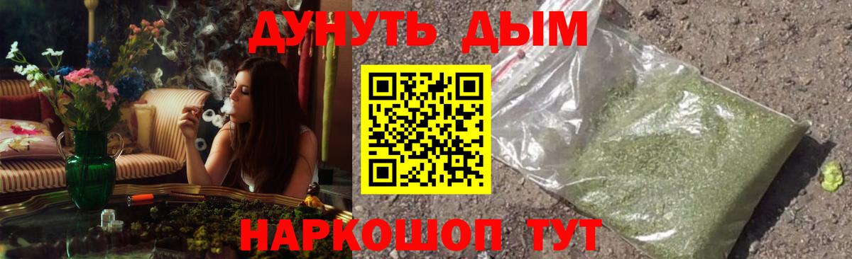Бошки Шишки тримм Благовещенск