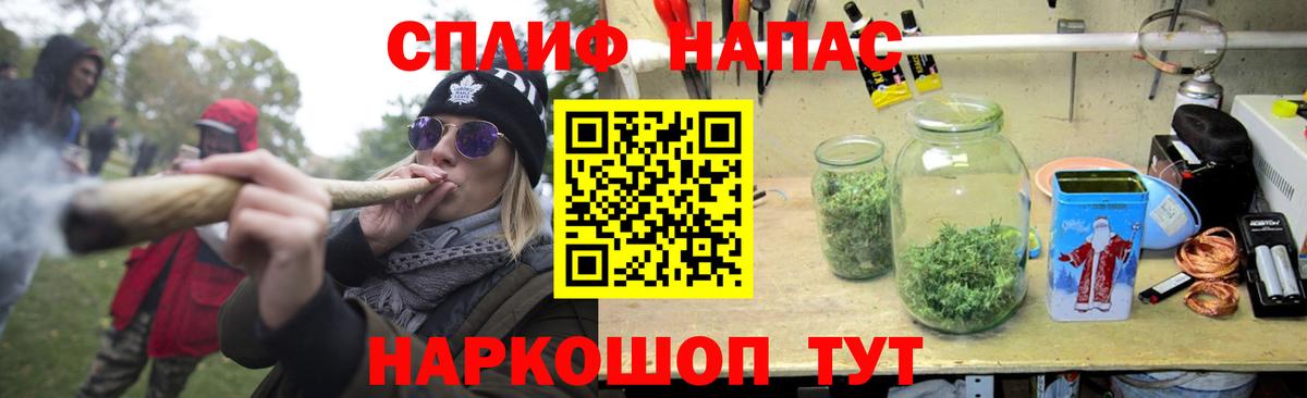 Бошки марихуана Ganja  Вход с VPN  Бошки Шишки гибрид  Благовещенск  Канабис Amnesia  Каннабис Bruce Banner 